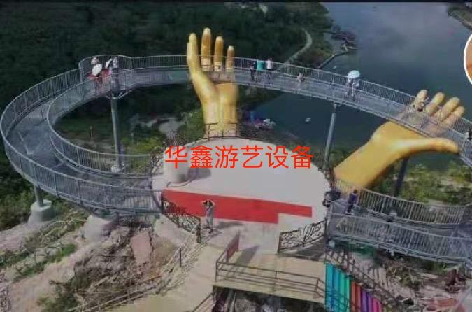 佛手平臺