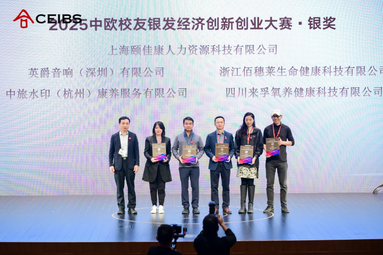 銀獎獲獎企業(yè)代表.jpg 銀獎獲獎企業(yè)代表.jpg