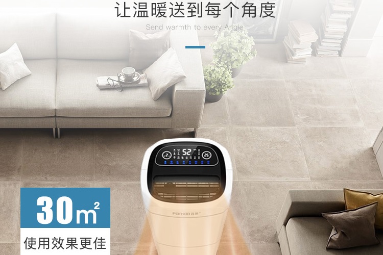 給屋子加個(gè)除濕機(jī)，干爽過(guò)完整個(gè)冬天
