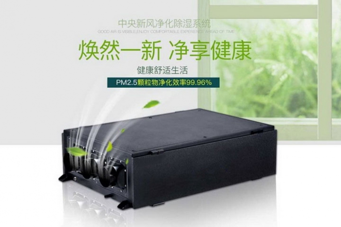 衛(wèi)生間潮濕發(fā)霉？