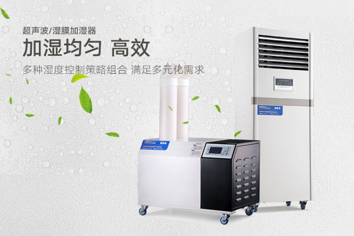 你知道加濕器應(yīng)該滿足什么條件嗎？