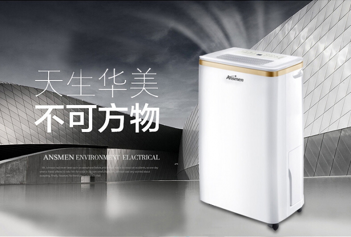 回南天潮氣逼人，除濕機(jī)你選對(duì)了嗎？