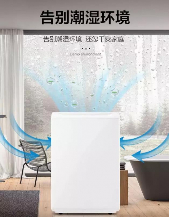 南方梅雨季很潮濕 一樓怎么防潮？