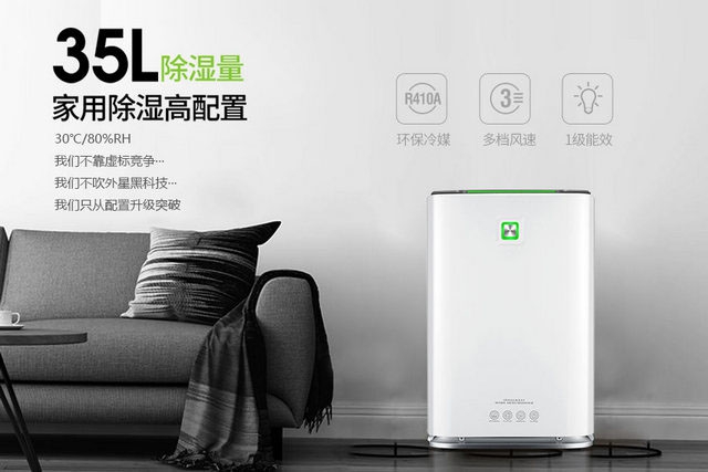 一樓房子太潮濕怎么辦？學(xué)著“這樣”做，再也不怕房子潮濕了