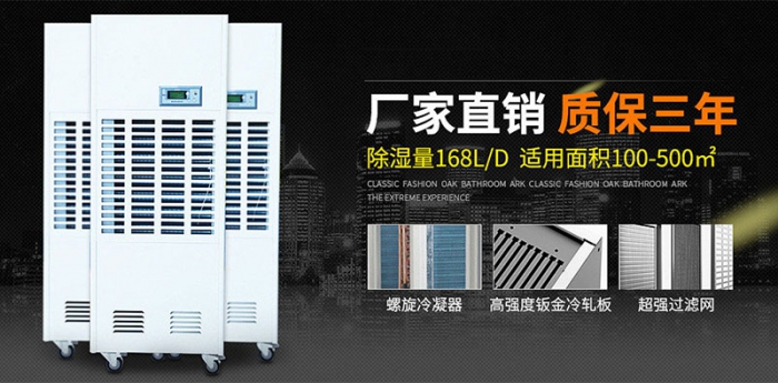 當(dāng)回南天遇上陰雨天，除濕有妙招！