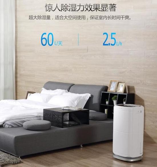 除濕機(jī)加濕器的原理是什么，南北差異應(yīng)該買哪個？