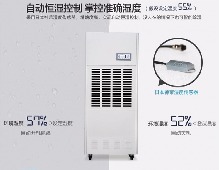 千元內(nèi)除濕機(jī)，首選伊島電器