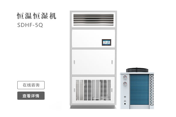 實(shí)驗(yàn)室使用恒溫恒濕機(jī)的時(shí)候應(yīng)該注意什么？