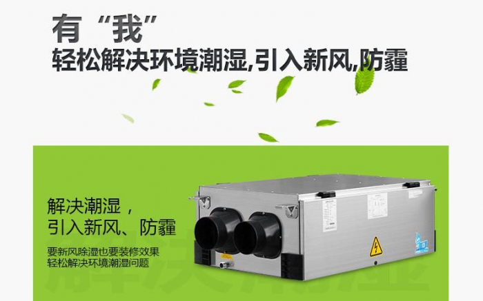 回南天！聞“南”色變？