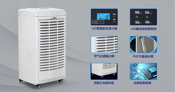 為什么除濕機(jī)有時(shí)不能打開？