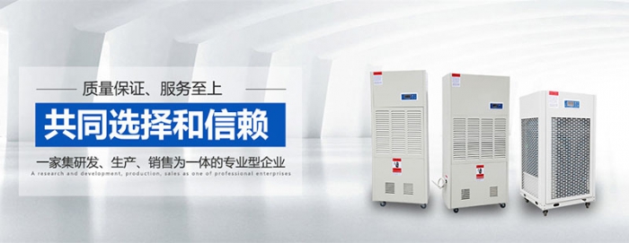 有空調(diào)為什么還要除濕機(jī)？