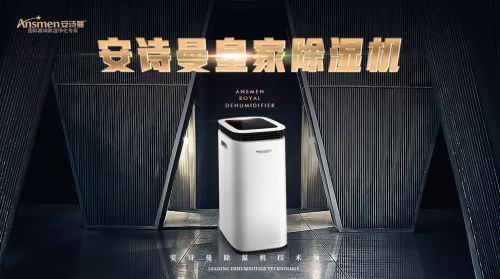 春季潮濕天來臨，除濕機走俏