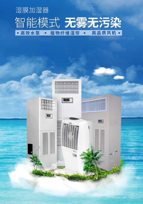 呼吸新鮮空氣，空氣凈化器在家即享受