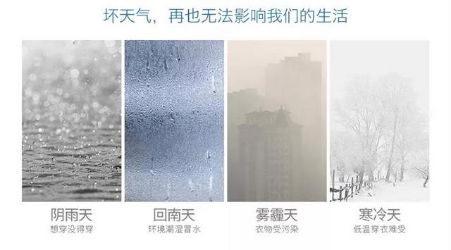 家用除濕機(jī)的五大使用誤區(qū)，你中了幾招？
