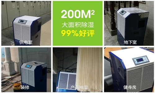 為什么紡織廠倉庫需要防潮除濕？