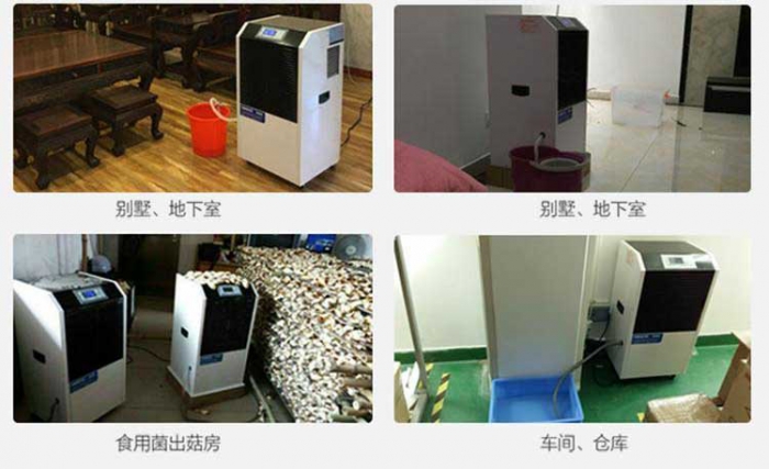家用除濕機(jī)，家用抽濕機(jī)哪個牌子好？