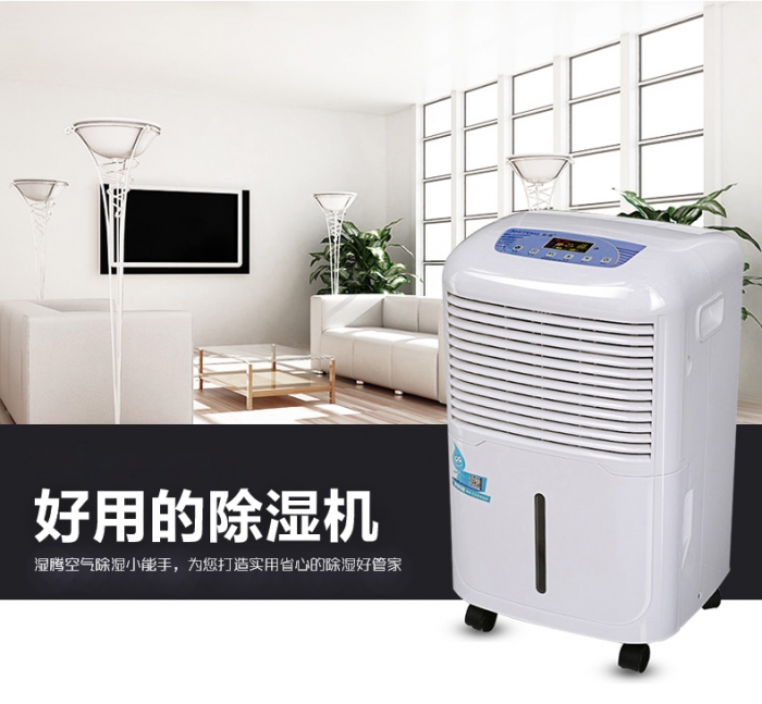 工業(yè)除濕機(jī)有哪些使用要點(diǎn)？