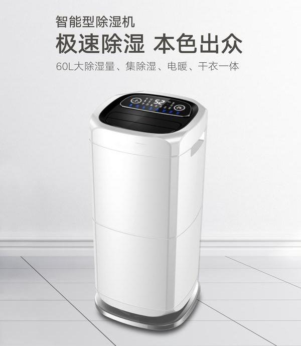 家用除濕機(jī)真的除濕嗎？選除濕機(jī)需注意什么？