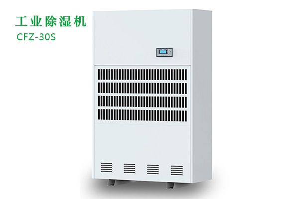 工業(yè)除濕機發(fā)生代碼故障應(yīng)該怎么辦？