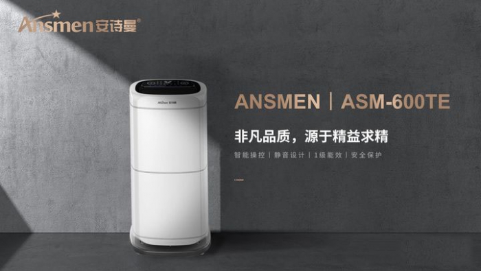 加濕器什么牌子的最好？