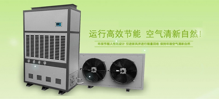 倉(cāng)庫(kù)除濕機(jī)物品的貯藏和維護(hù)。