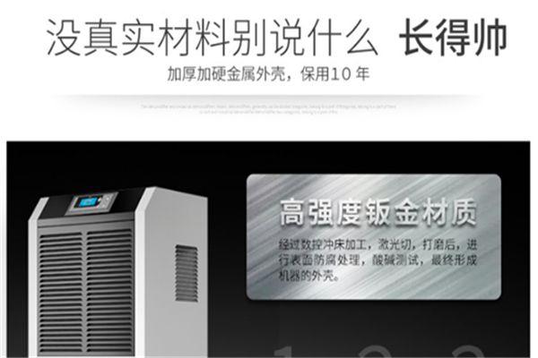 哈密瓜烘干除濕機(jī)，哈密瓜烘干快還環(huán)保