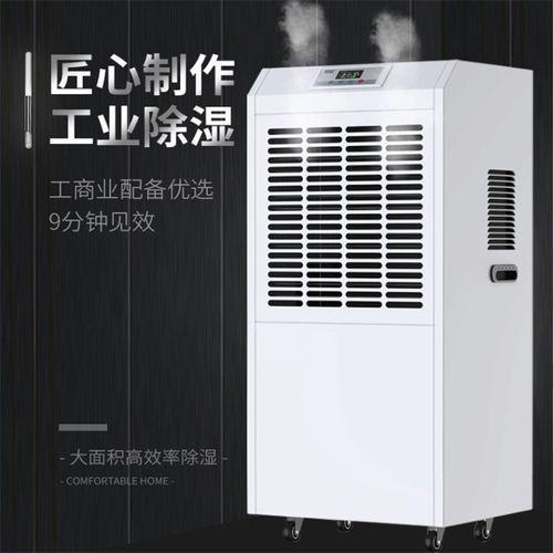 大戰(zhàn)回南天，除濕機有那么美好么？