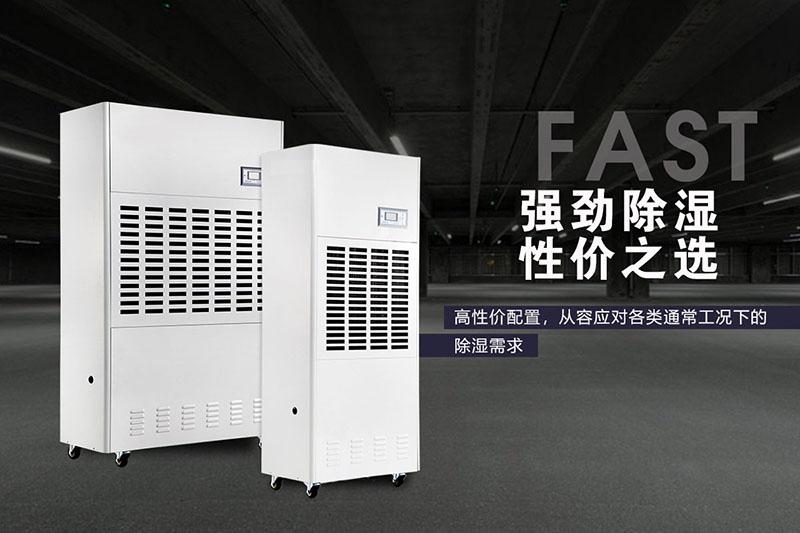 向往的生活，從一臺除濕機開始