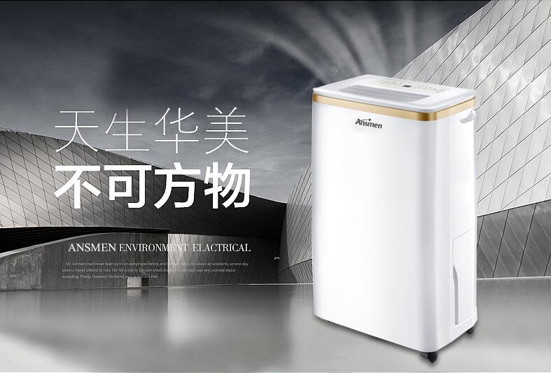 哪些行業(yè)需要用到除濕機(jī)？