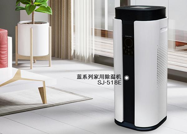 南方老下雨，房間潮濕、陰冷怎么辦？