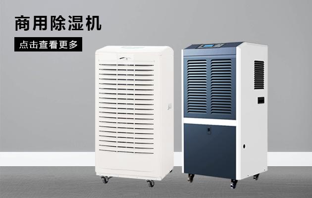 南方的朋友該怎樣對(duì)抗?jié)窭淙牍堑奶鞖猓?/></p>
						    <p style=
