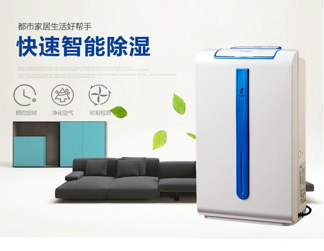 半導(dǎo)體電子廠加濕器，半導(dǎo)體電子廠加濕設(shè)備