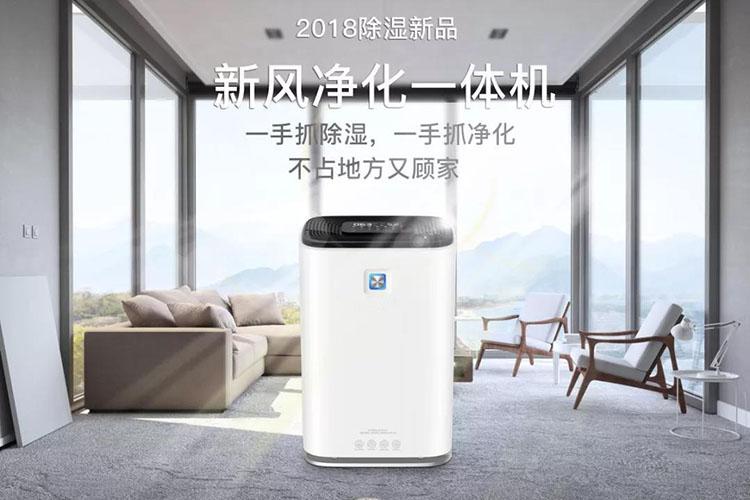 半導(dǎo)體電子廠加濕器，半導(dǎo)體電子廠加濕設(shè)備