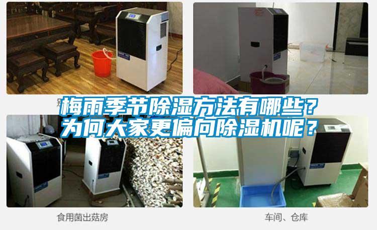 智能紗線烘干機(jī)，紗線烘干除濕一體機(jī)