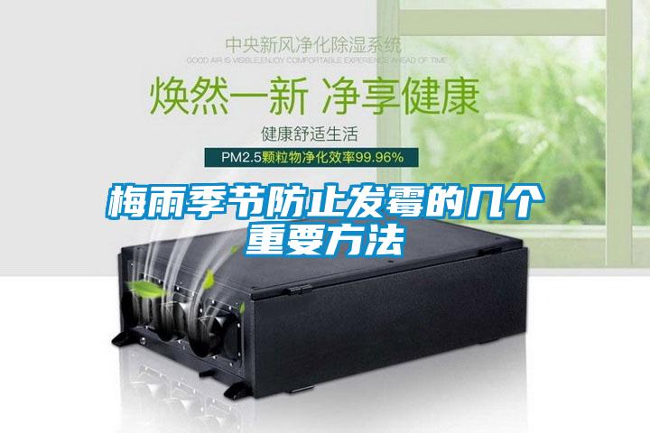 智能空氣消毒機(jī)，常態(tài)化消毒不放松