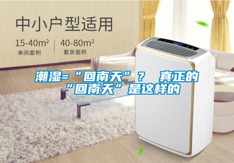 潮濕會使得防護服破裂，對我們的生活會有什么樣的影響呢？