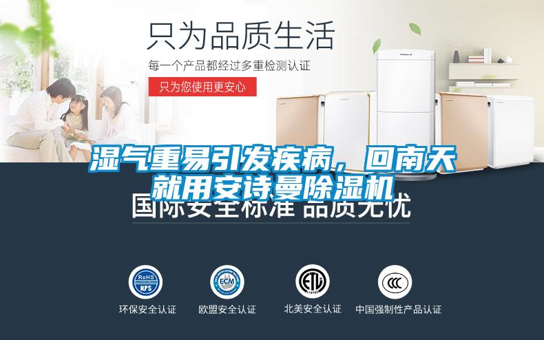 智能工業(yè)除濕機(jī)，智能操控精準(zhǔn)控濕