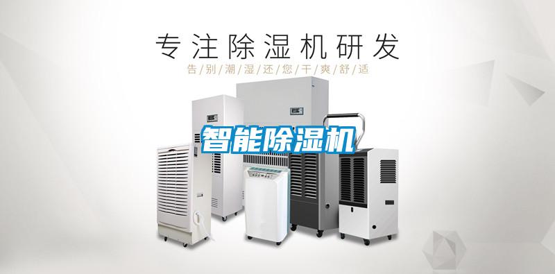 智能紡織加濕器，智能紡織廠加濕裝置